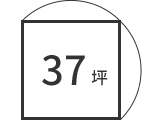 37坪