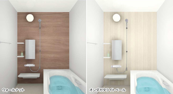 ウォールナット／オンダガタライトペール